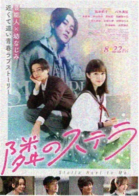 奥本海默 星辰电影免费高清播放在线观看